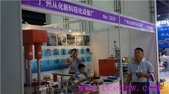 廣州從化新科輕化設備廠盛裝出席國際紡織品印花工業技術展覽會，引領行業技術革新與深度咨詢