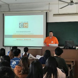 卡美養(yǎng)豬技術(shù)咨詢公司Michael應(yīng)邀為我院本科生開展《豬生產(chǎn)學(xué)》全英文教學(xué)咨詢講座