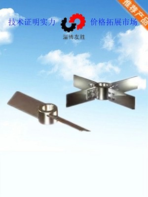 友勝化工 深耕湖南錳礦攪拌器制造，以專業(yè)技術咨詢賦能礦業(yè)生產