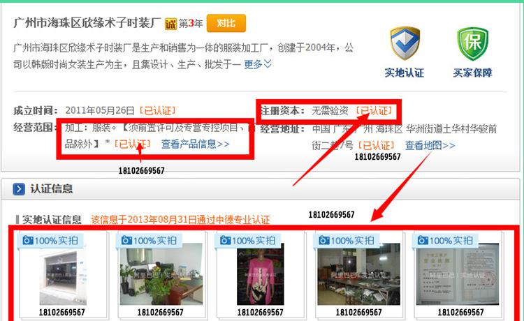 工商注冊(cè)代辦營(yíng)業(yè)執(zhí)照 個(gè)體工廠營(yíng)業(yè)執(zhí)照注冊(cè)辦理 公司注冊(cè)