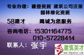 朝陽代理注冊公司,海淀區(qū)公司注冊價(jià)格 朝陽代理注冊公司,海淀區(qū)公司注冊型號規(guī)格