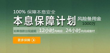 加盟金融公司 金融平臺代理 金融產(chǎn)品代理加盟 全球加盟網(wǎng)官網(wǎng)
