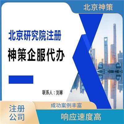 成都公司注冊服務(wù)相關(guān)產(chǎn)品推薦