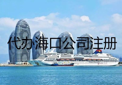 為什么很多企業(yè)投資注冊在橫琴自貿(mào)區(qū)?