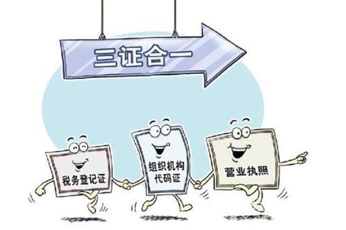 東莞橋頭個體工商注冊哪家好價格免費(fèi)咨詢