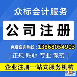 【專辦食品經(jīng)營證、食品流通、環(huán)評、公司注冊、代賬報(bào)稅】-西湖 文二路易登網(wǎng)