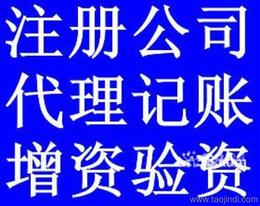 新辦 升級建筑總承包資質(zhì) 專業(yè)承包資質(zhì) 勞務(wù)分包資質(zhì)