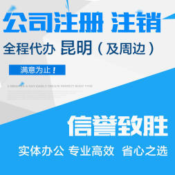 辦理營業(yè)執(zhí)照、公司注冊提供個體戶注冊、內(nèi)資公司注冊