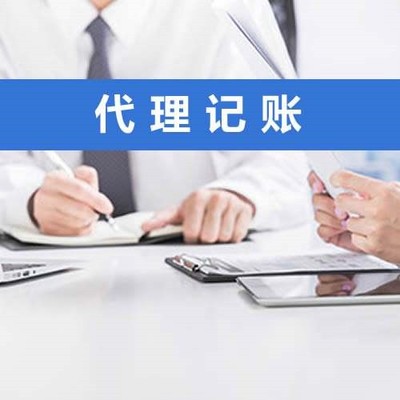 寧波勞務(wù)派遣許可證代辦 公司注冊代辦