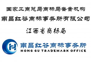 香港商標(biāo)注冊、商品條形碼及公司注冊代辦服務(wù)指南