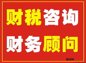 啟潤澤 一站式企業(yè)服務(wù)，輕松搞定公司注冊與代理記賬